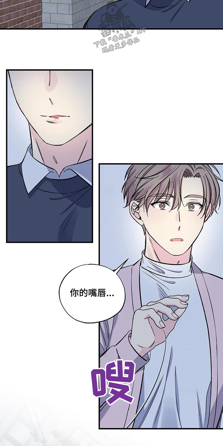 第89章：表情14