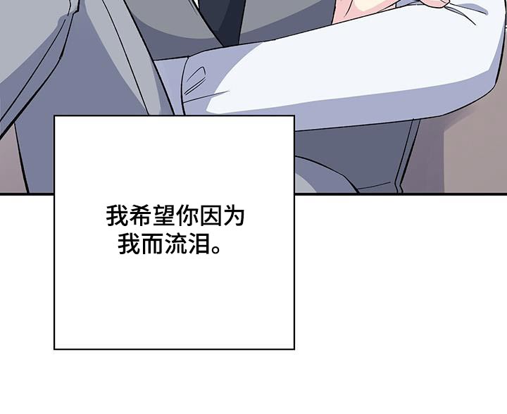 第105章：包扎16