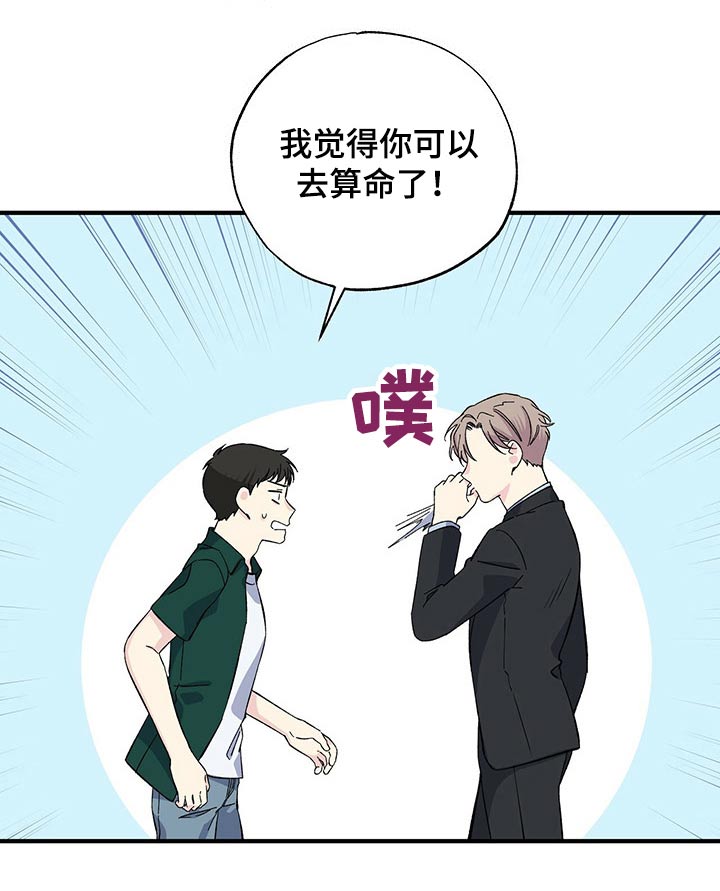 第54章：帮忙0