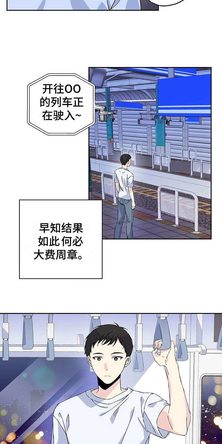 第4章：即视感8