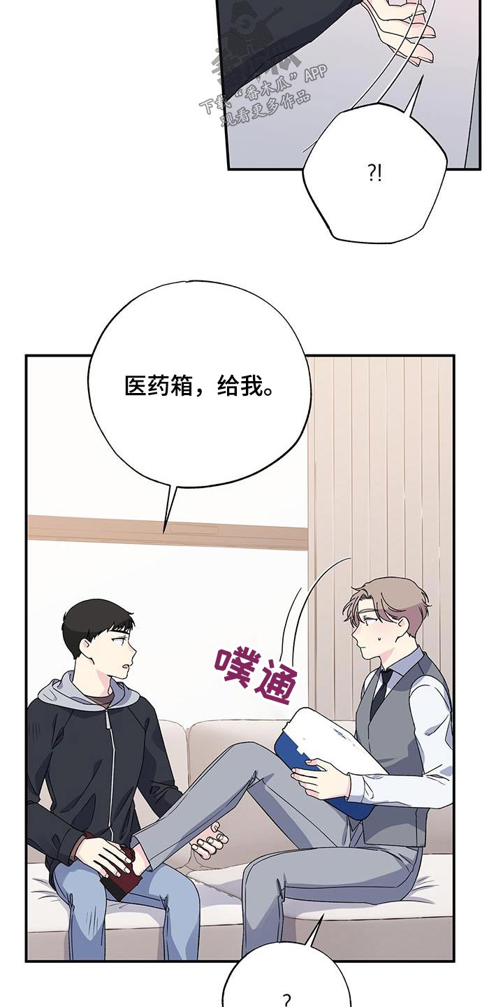 第105章：包扎11