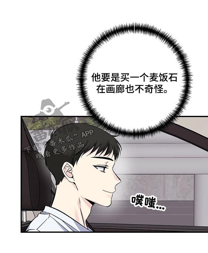 第58章：顺利到达17