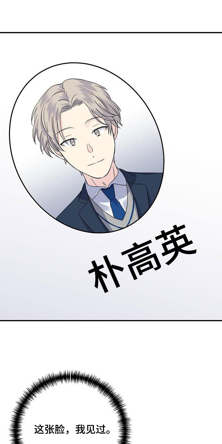 第112章：辞职信8