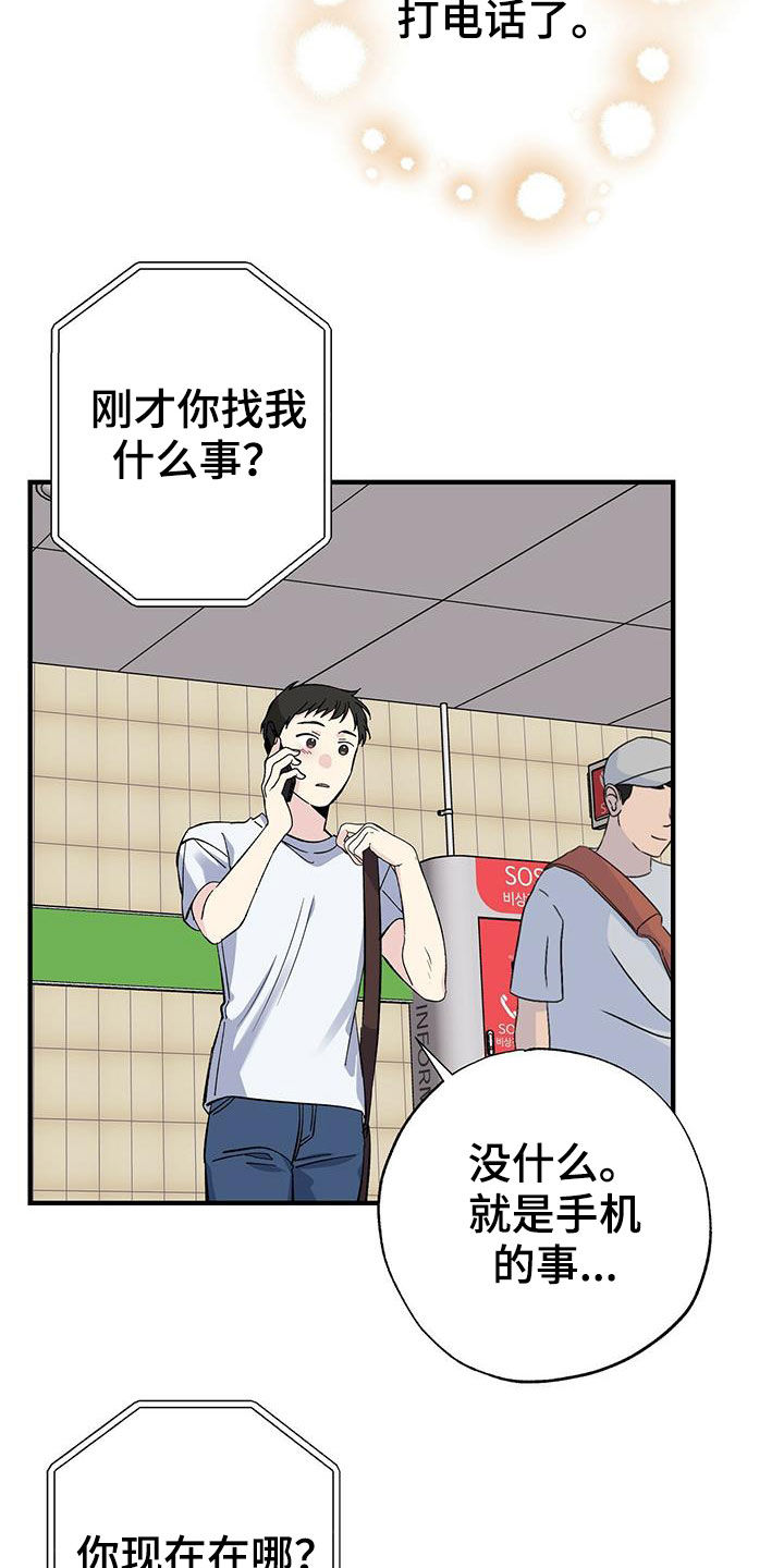 第43章：收快递7