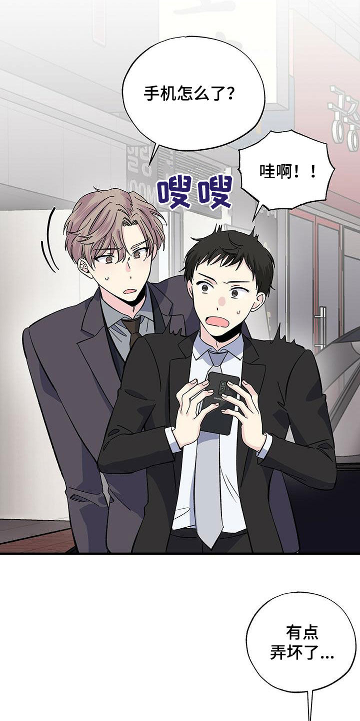 第37章：我赔你12