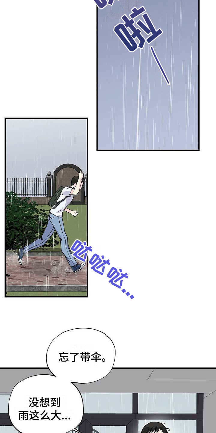 第9章：视线14