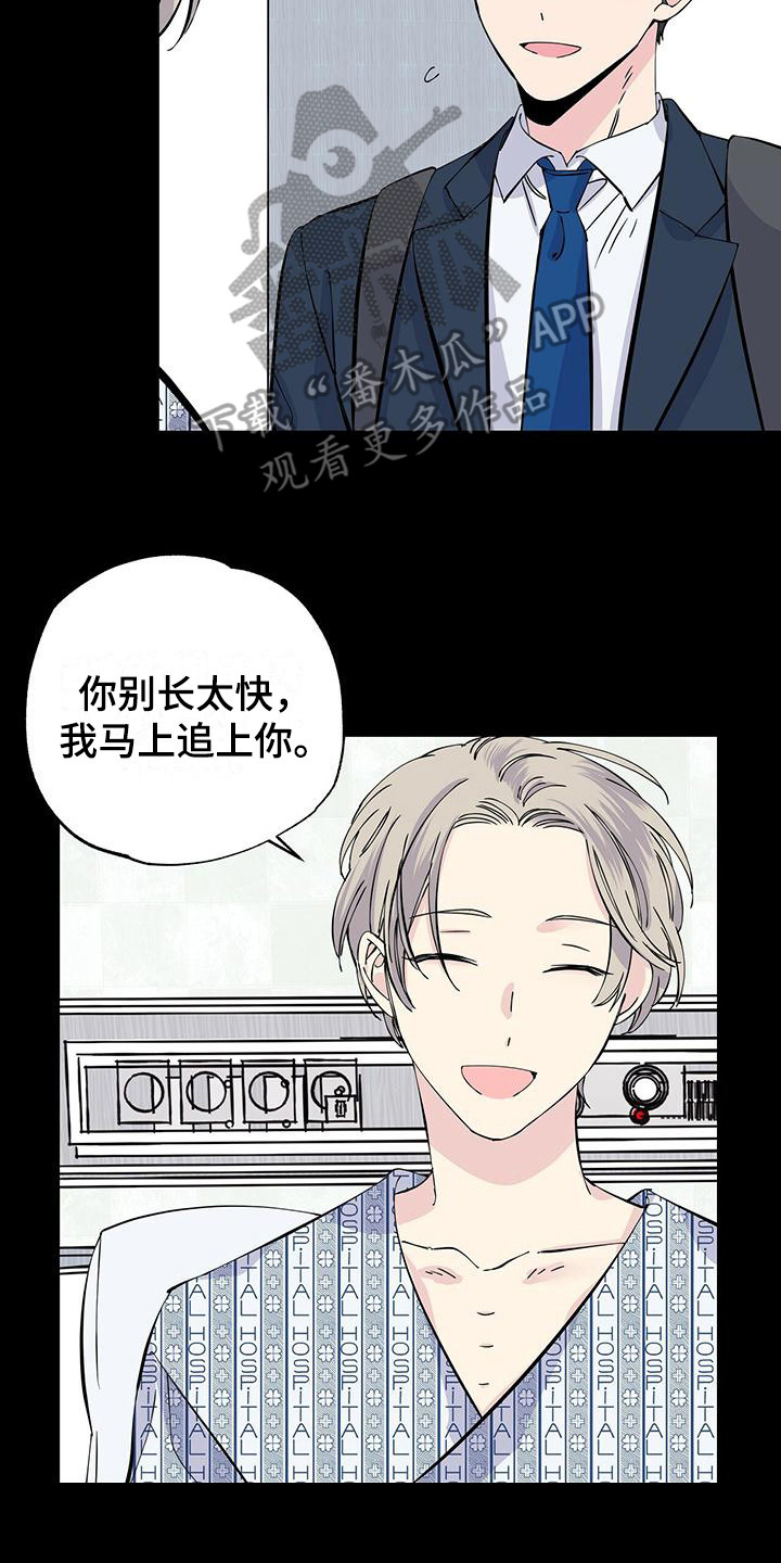 第12章：匡威12