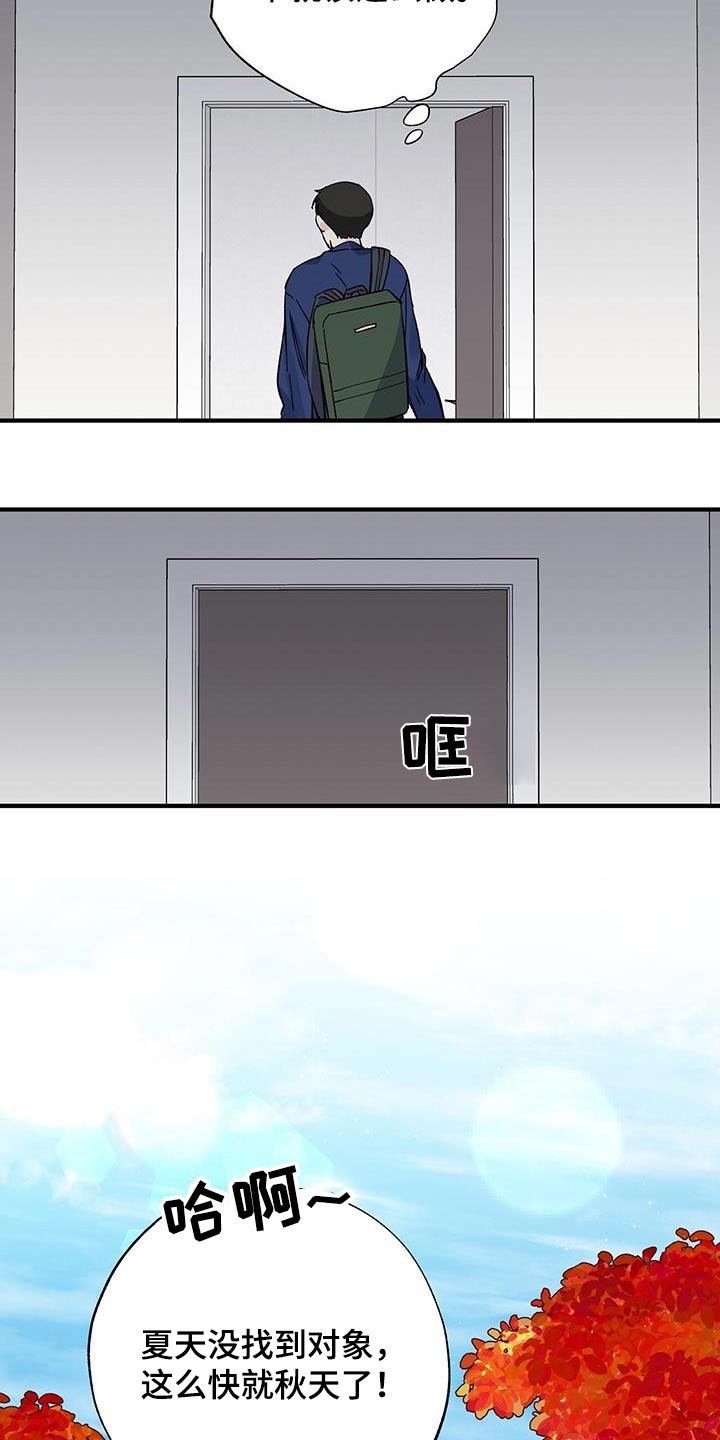 第84章：真是奇怪14