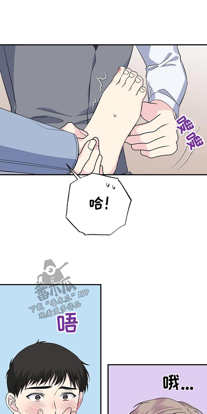 第104章：伤口19