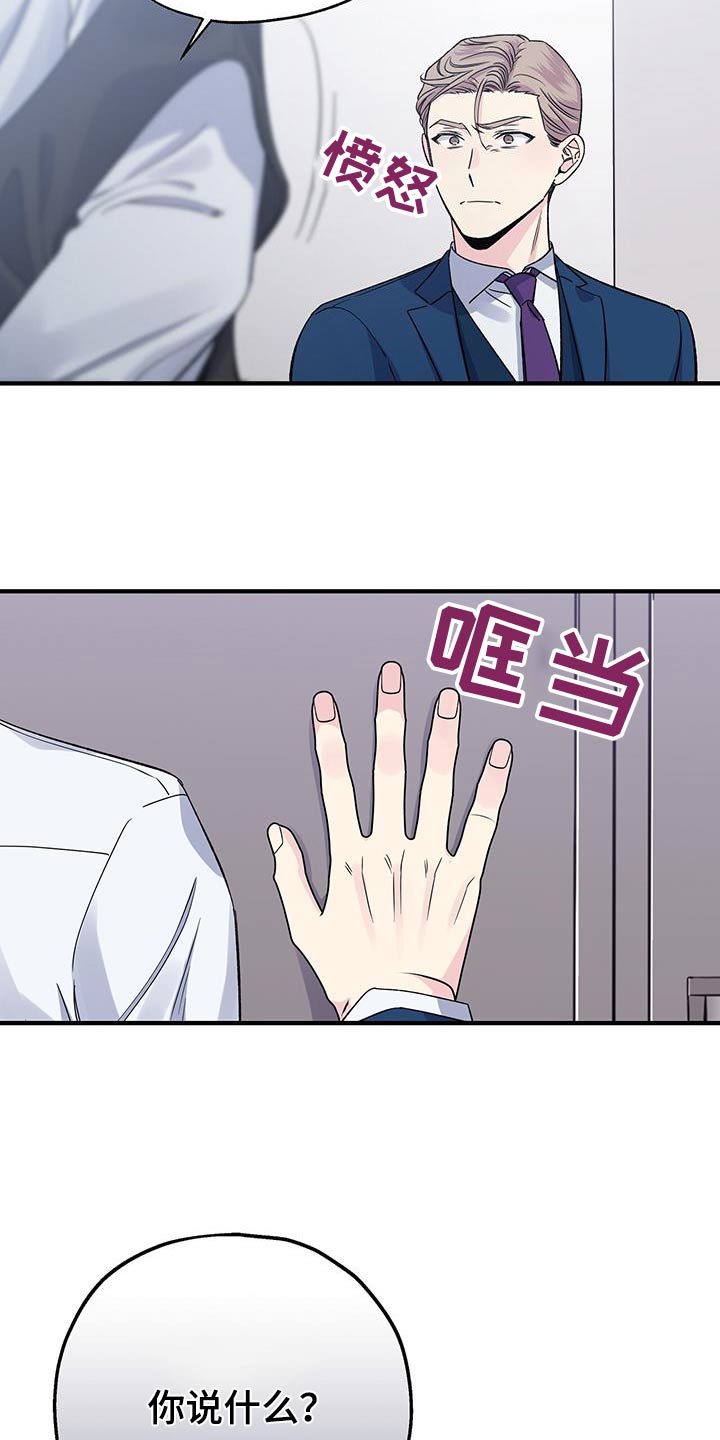 第95章：晕倒22