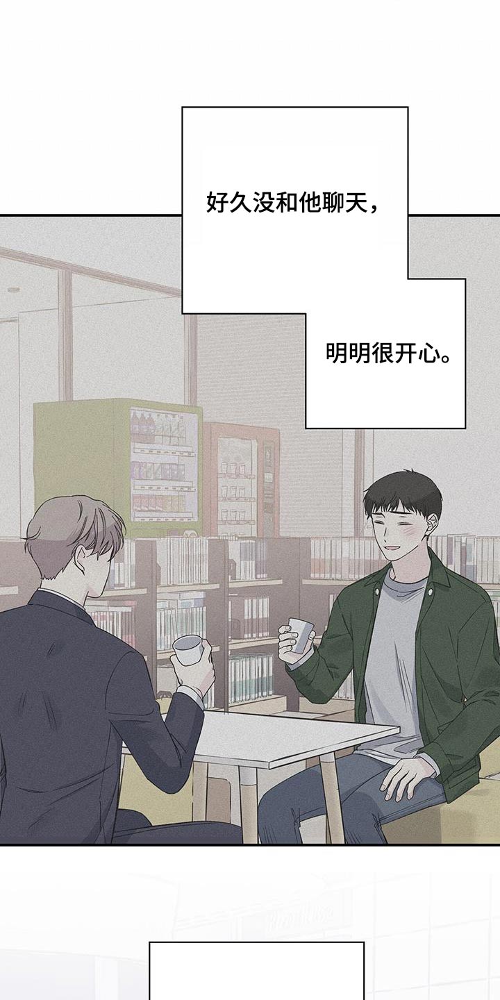 第101章：为什么21