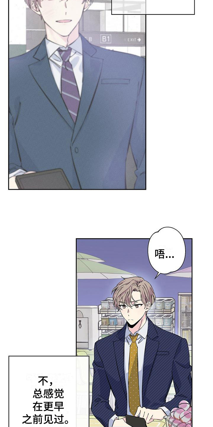 第4章：即视感13