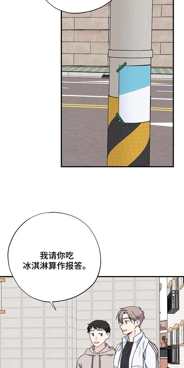 第80章：擦拭15