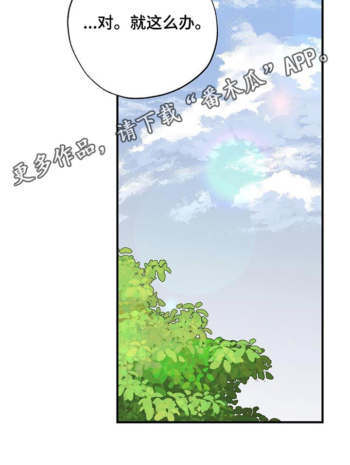 第81章：错觉21