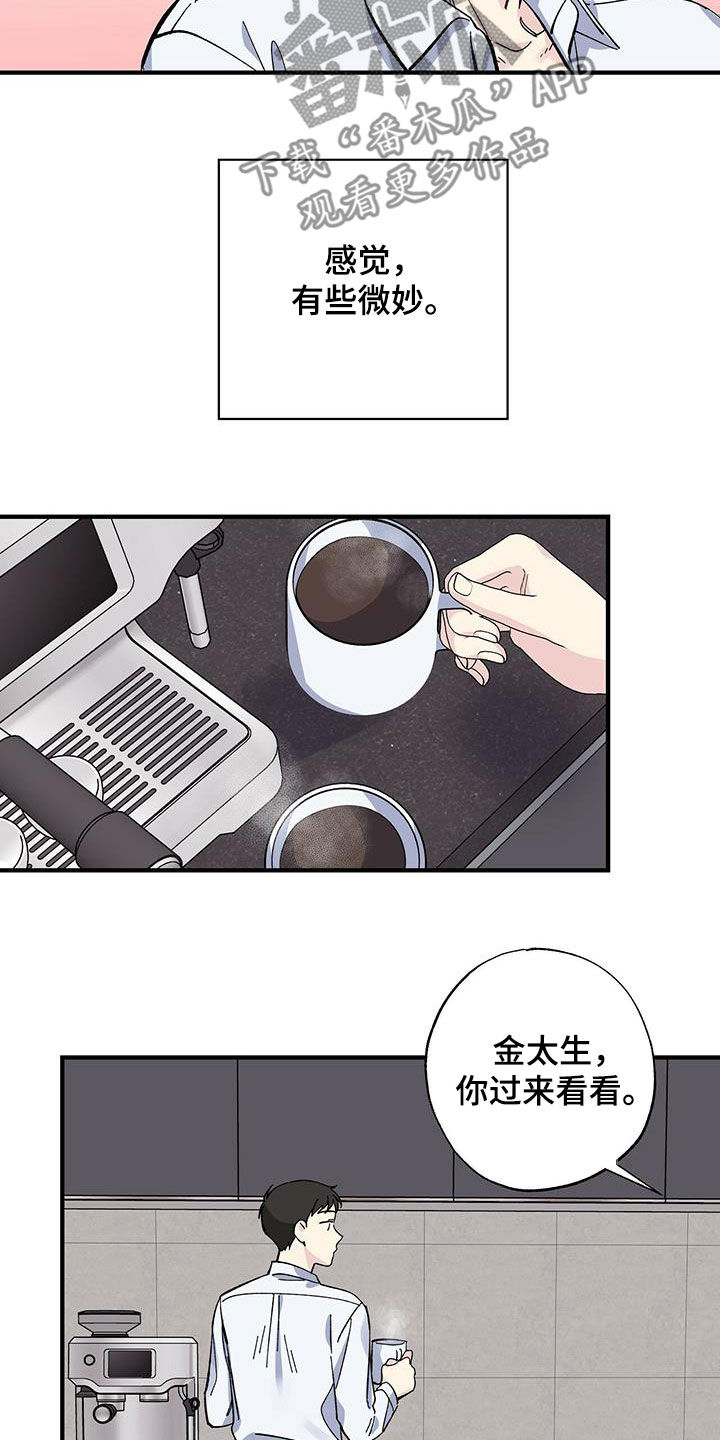 第35章：错觉3