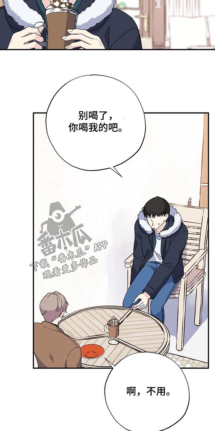 第108章：想见你9