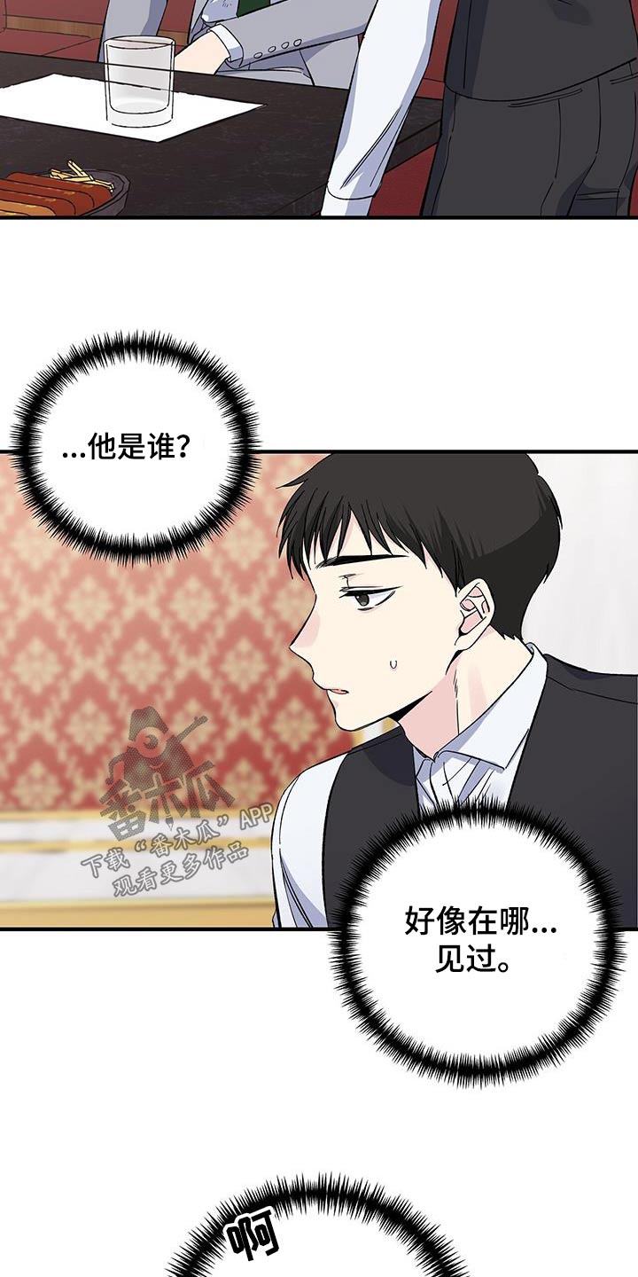 第92章：见过13