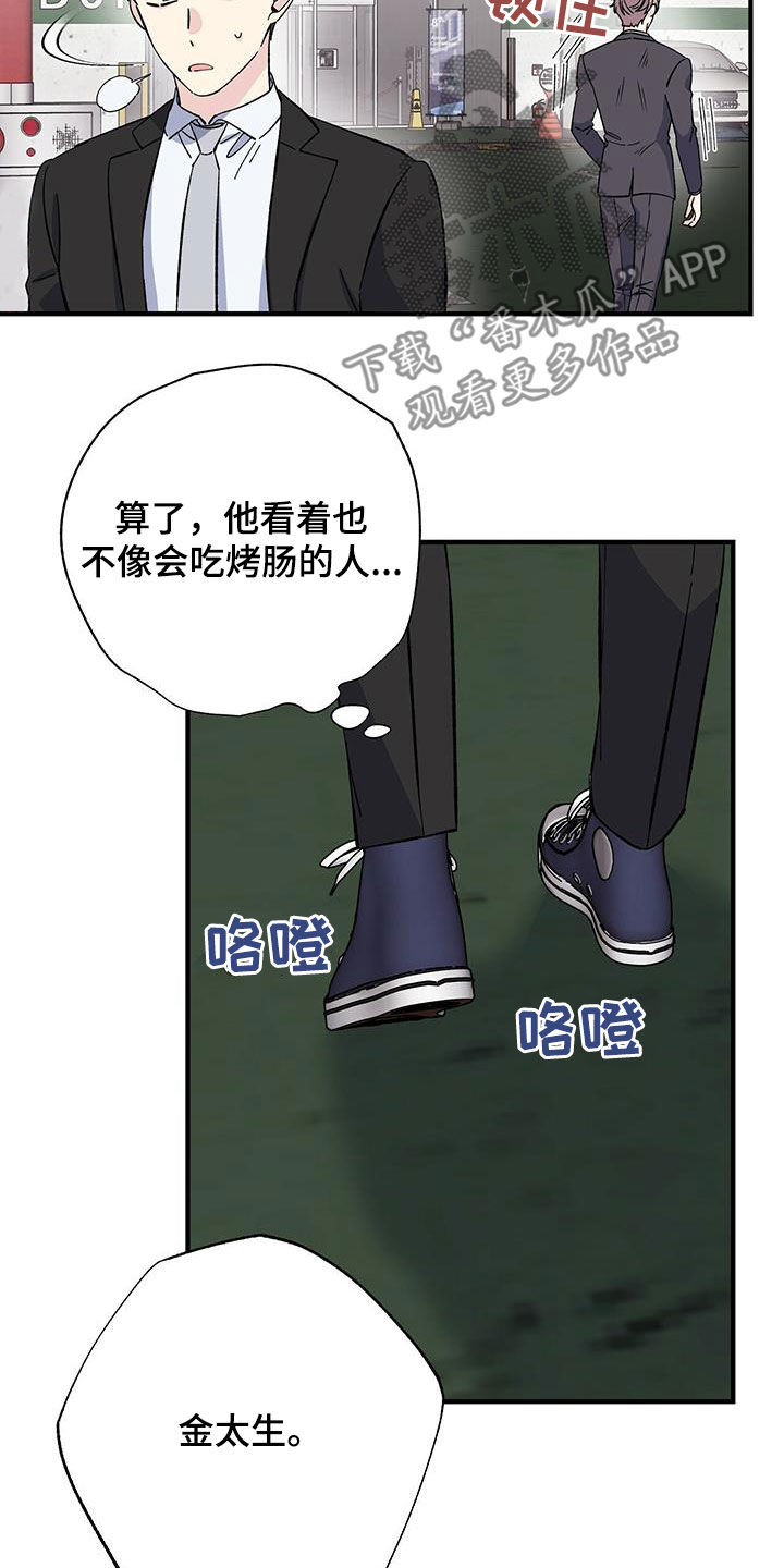 第41章：休假4