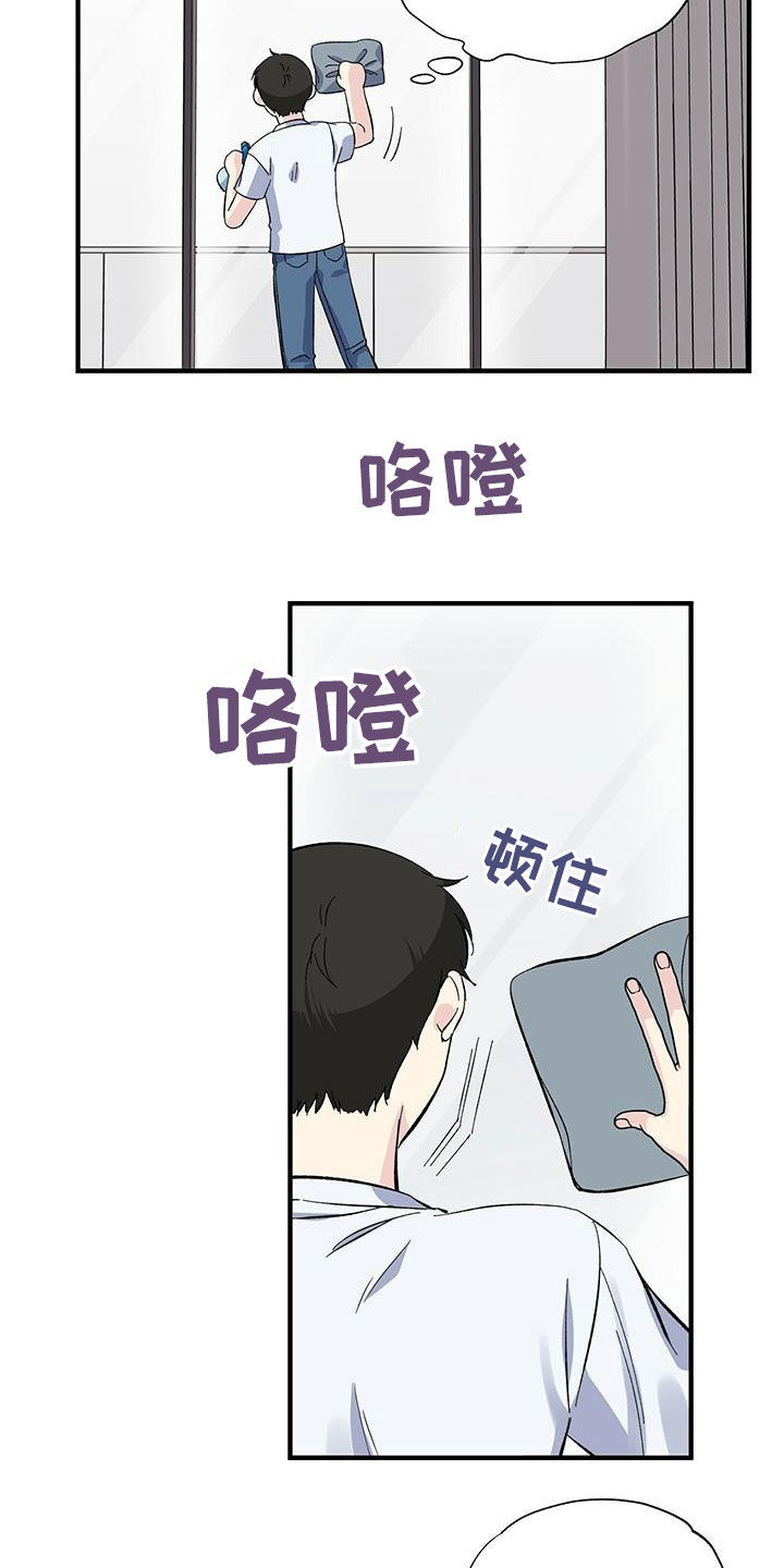 第48章：关系12