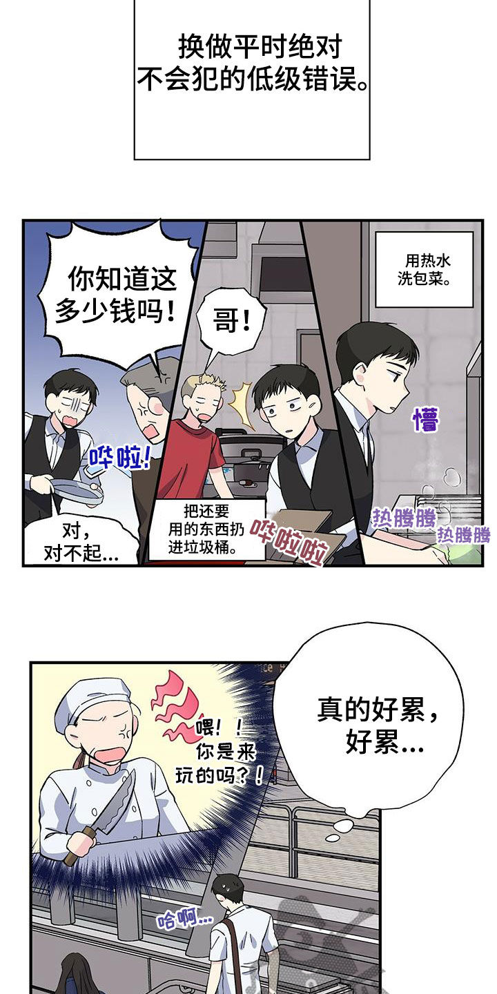 第43章：收快递1