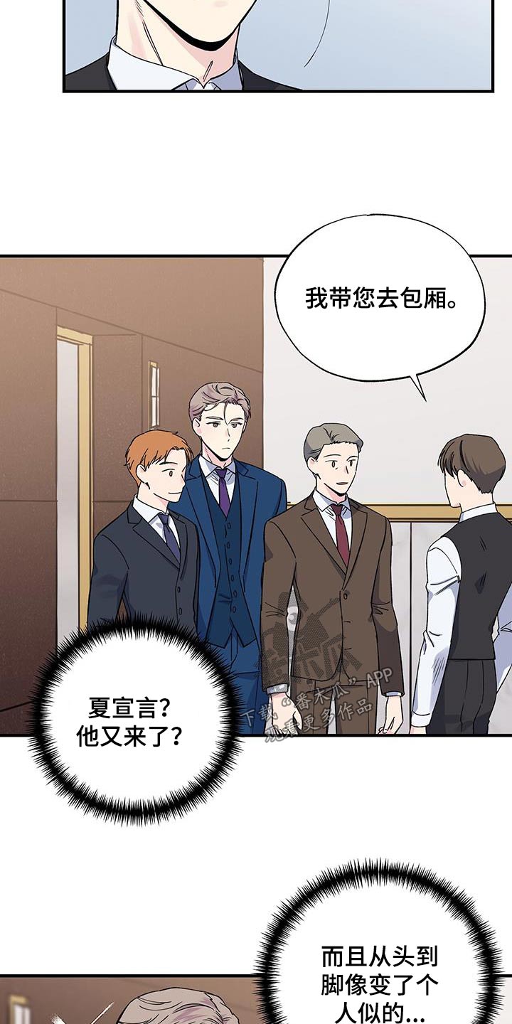 第92章：见过6
