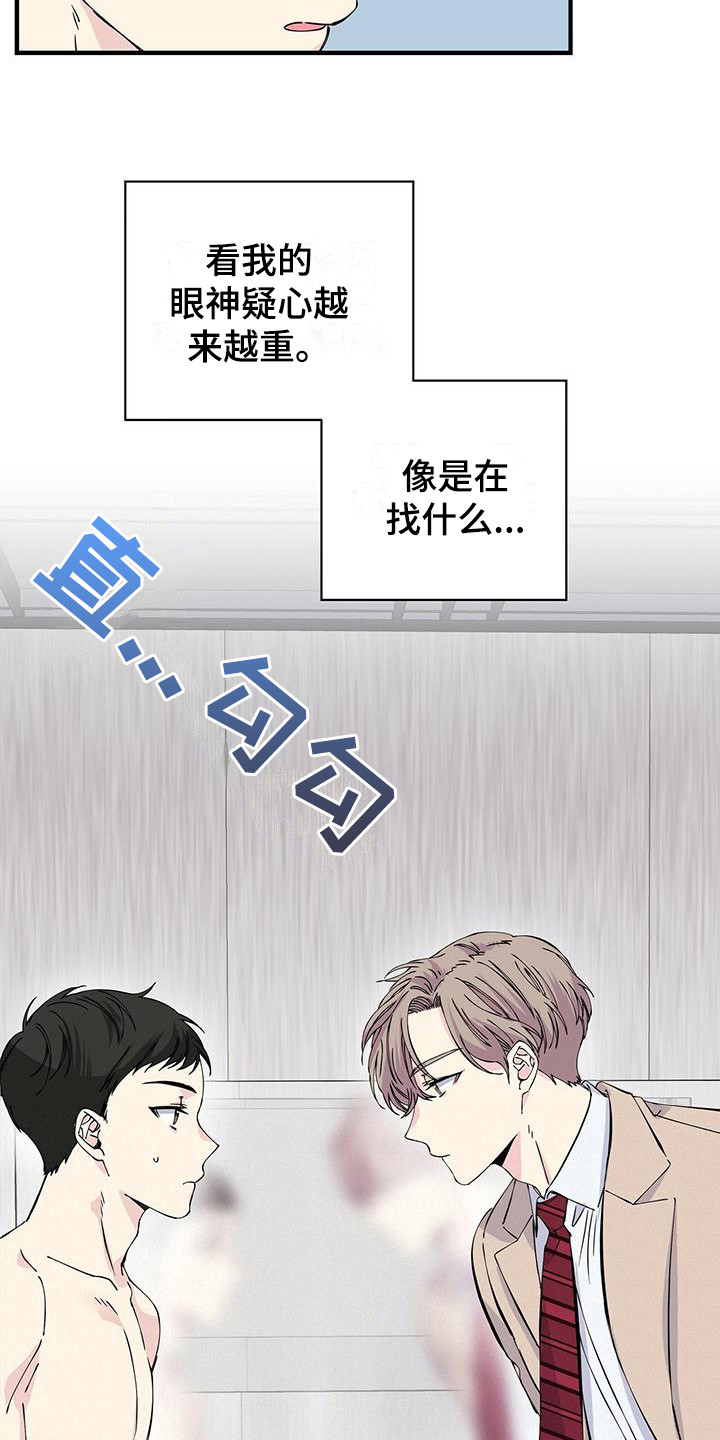 第8章：电梯停了7