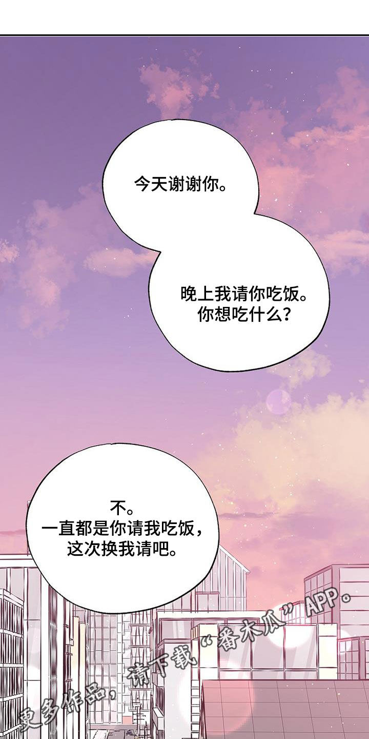 第109章：还不能说0