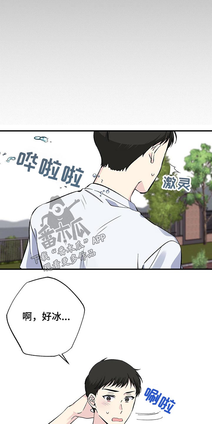 第50章：拿错20