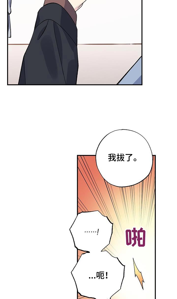 第104章：伤口11