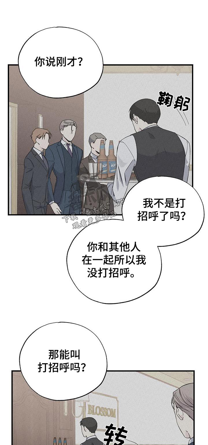第93章：认识0