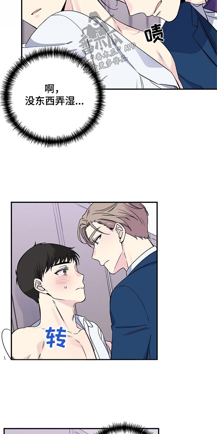 第96章：结束13