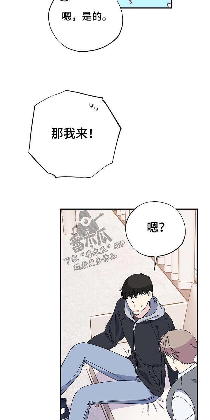 第104章：伤口5