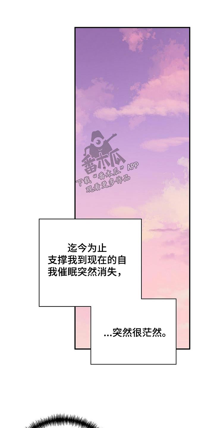 第102章：害怕13