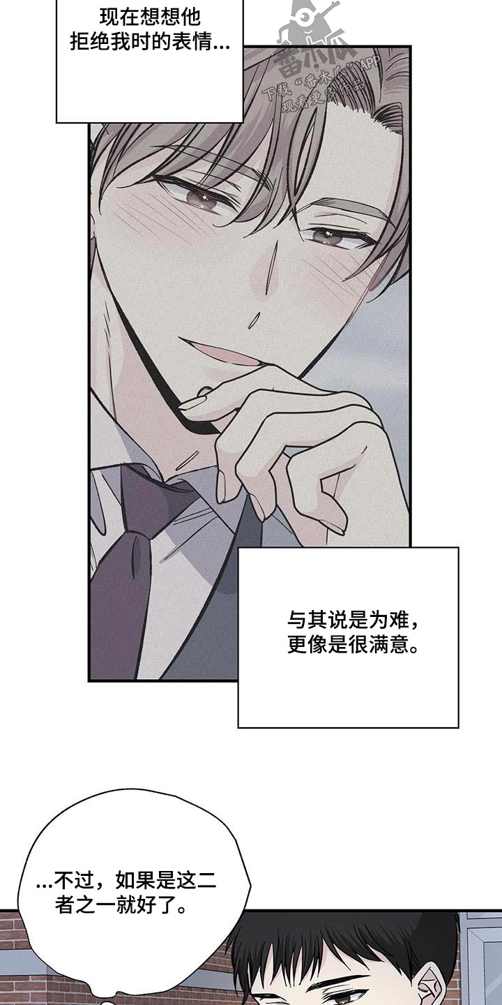 第89章：表情12