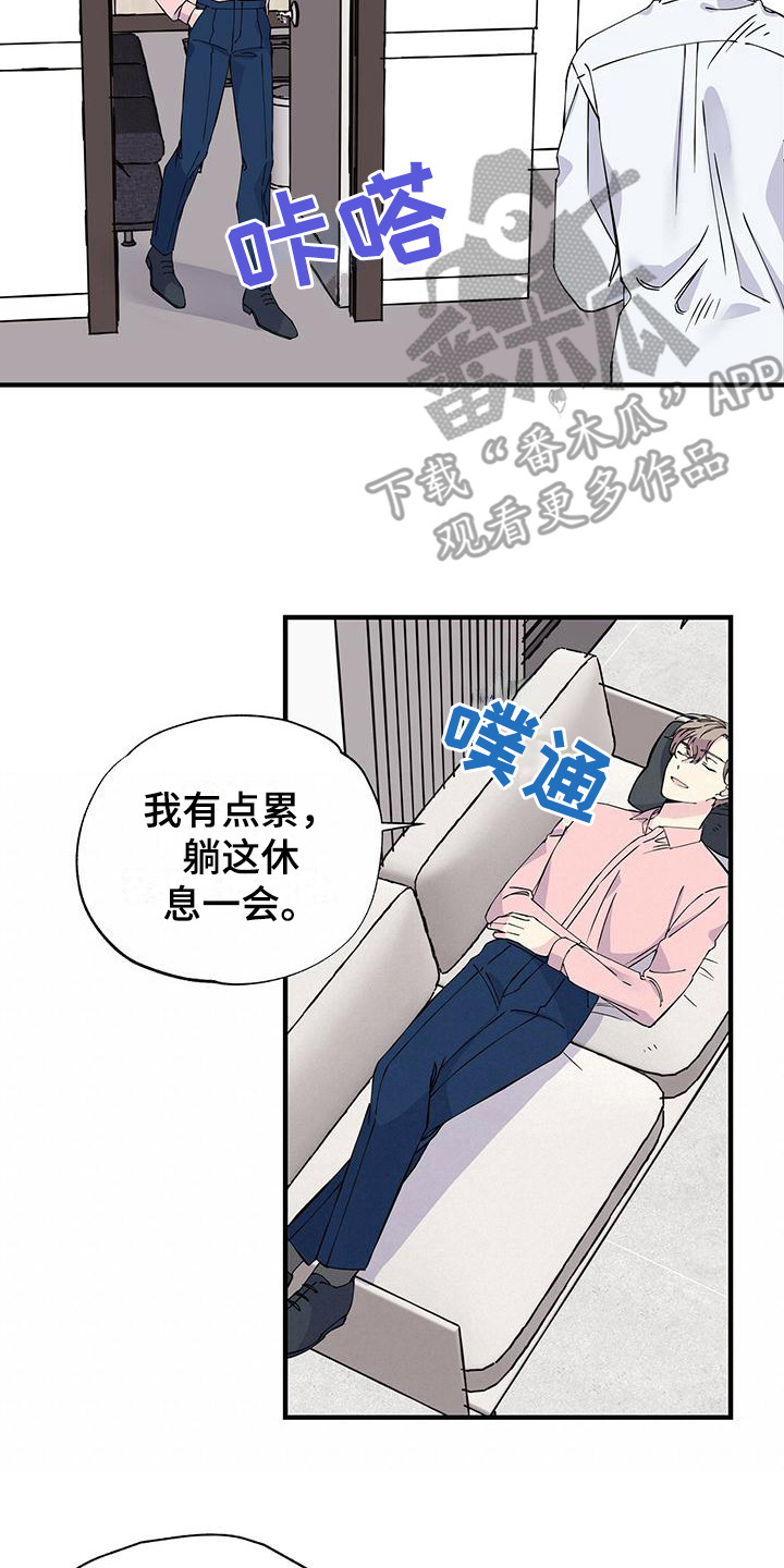 第10章：衬衫15