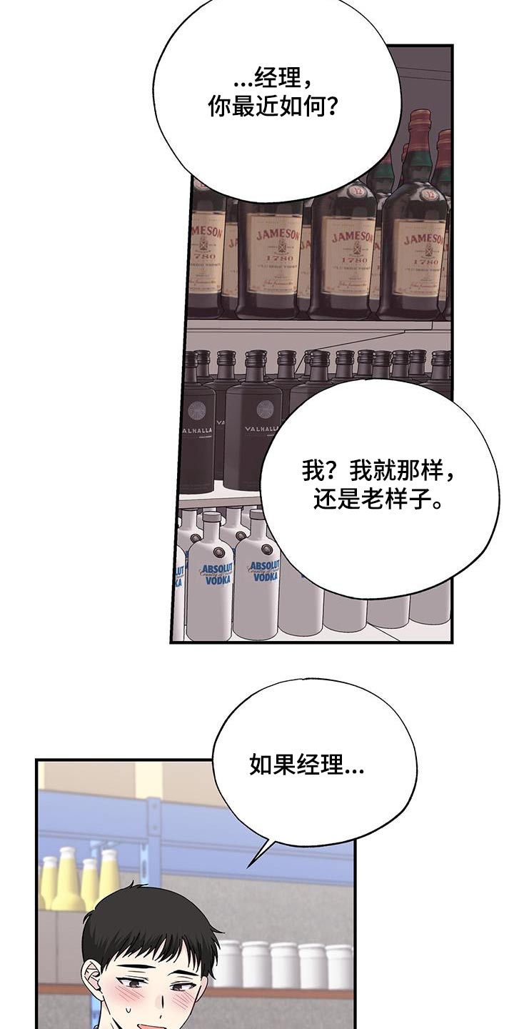 第82章：一句话10