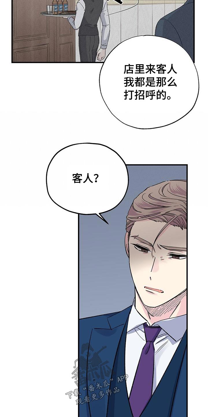 第93章：认识1
