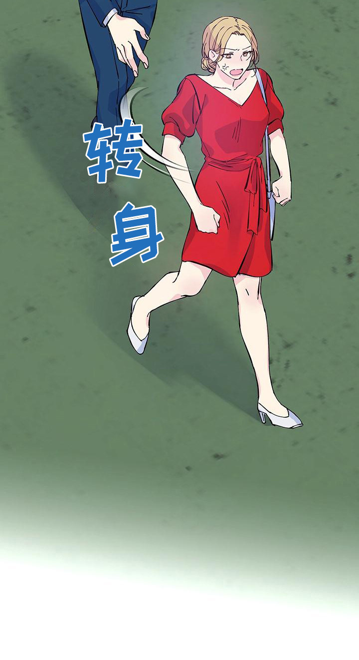 第1章：毕业典礼19
