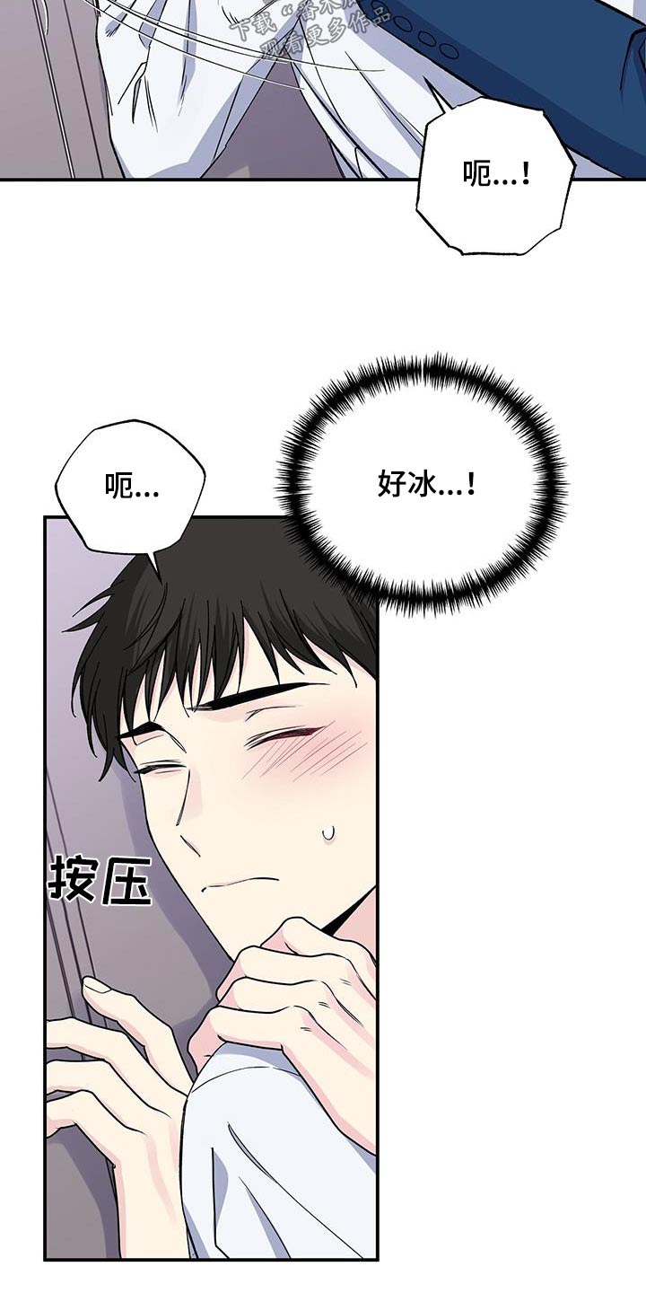 第96章：结束9