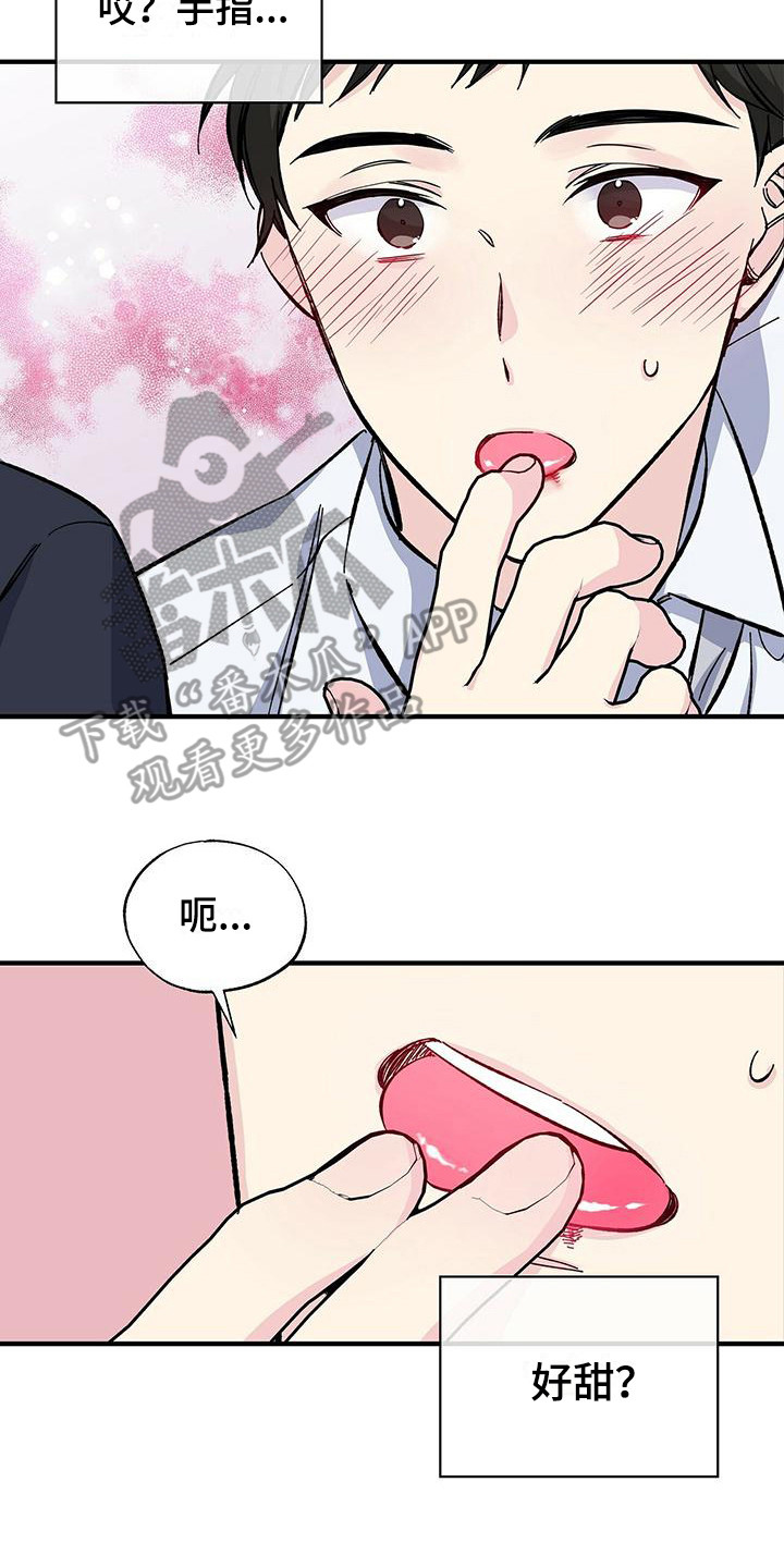 第30章：并不讨厌1