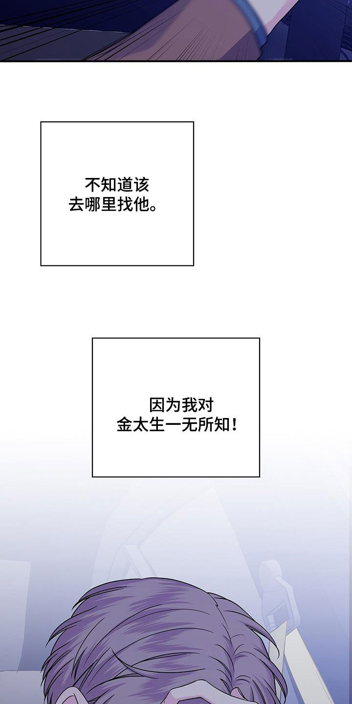 第113章：消失16