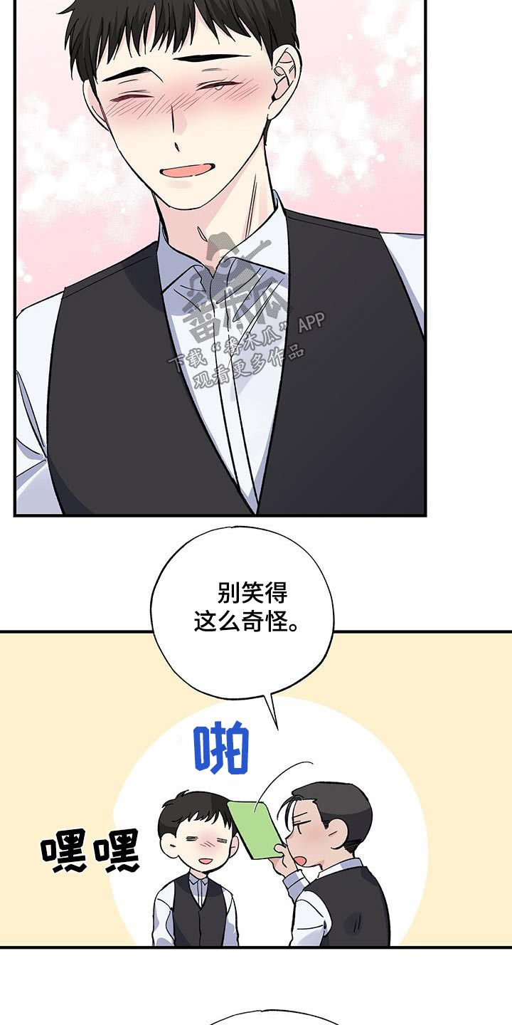 第82章：一句话9
