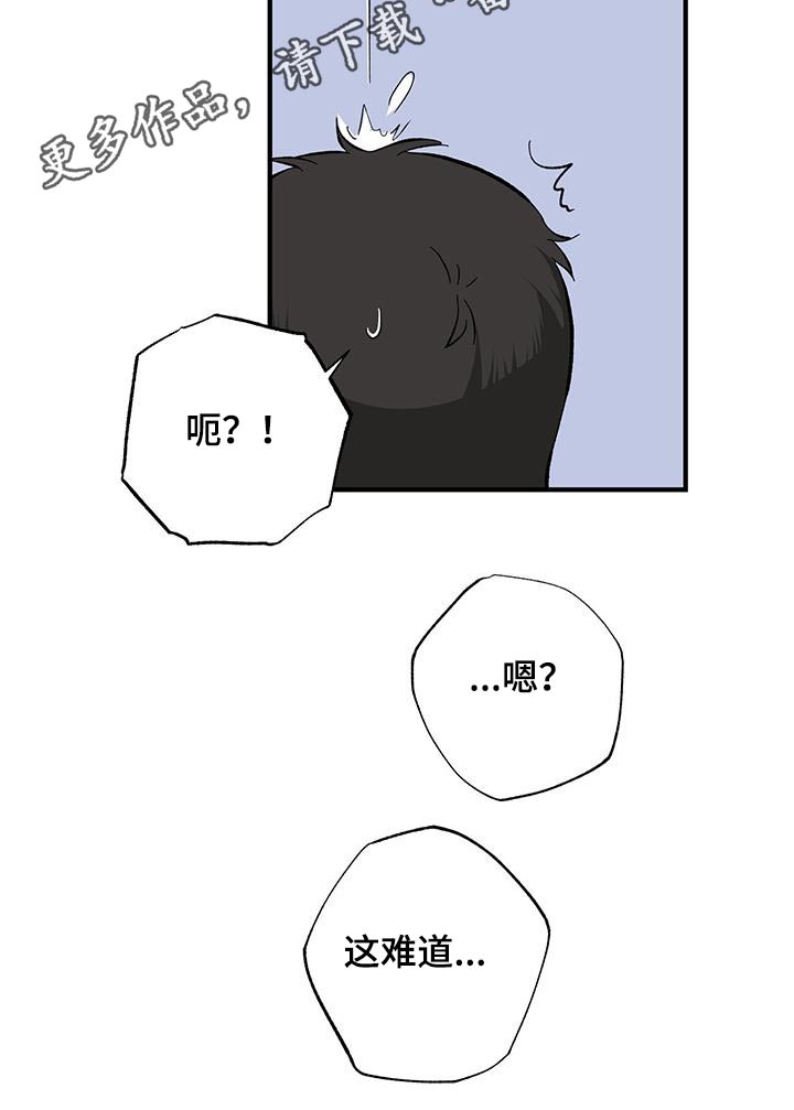 第79章：传单24