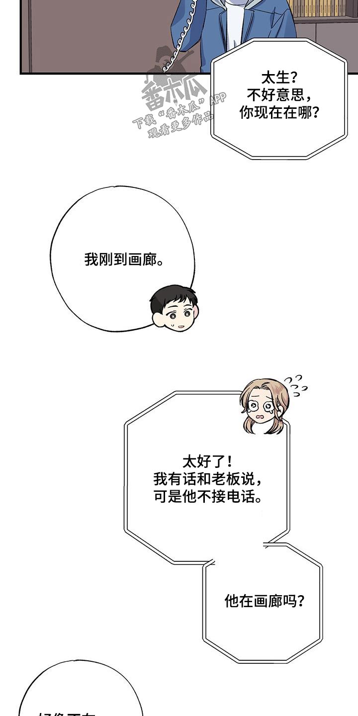 第74章：照片6
