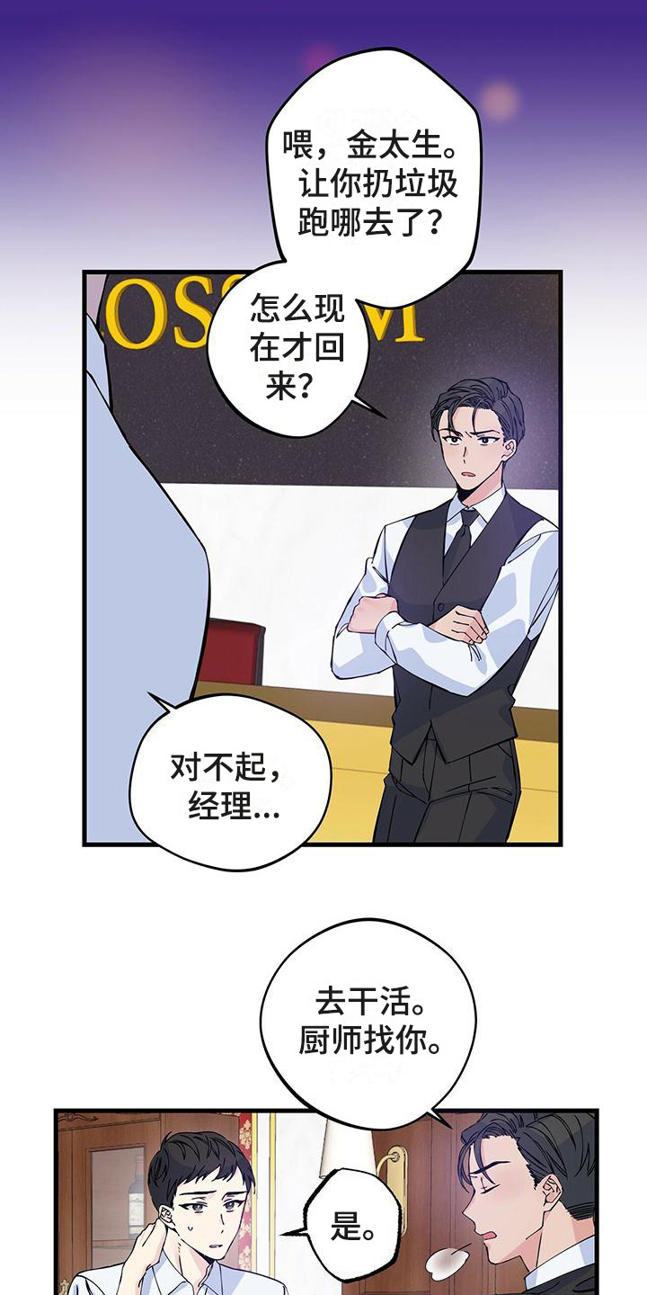 第3章：复查1