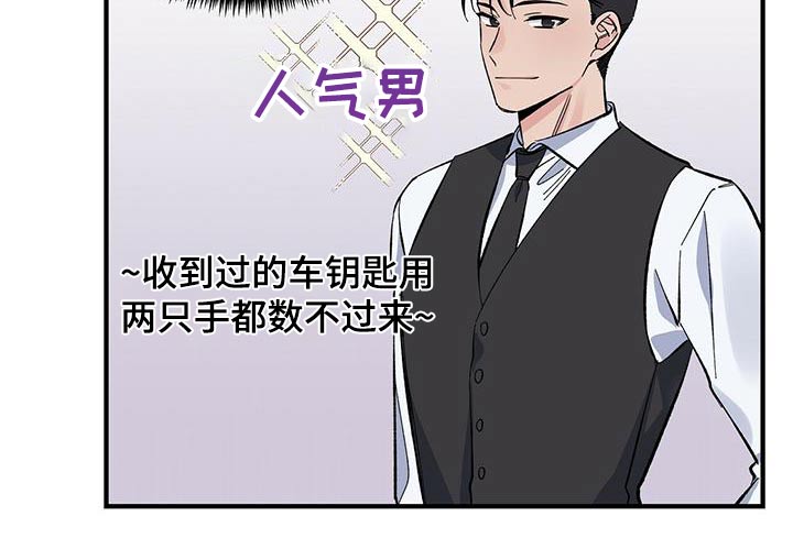 第59章：泳裤8