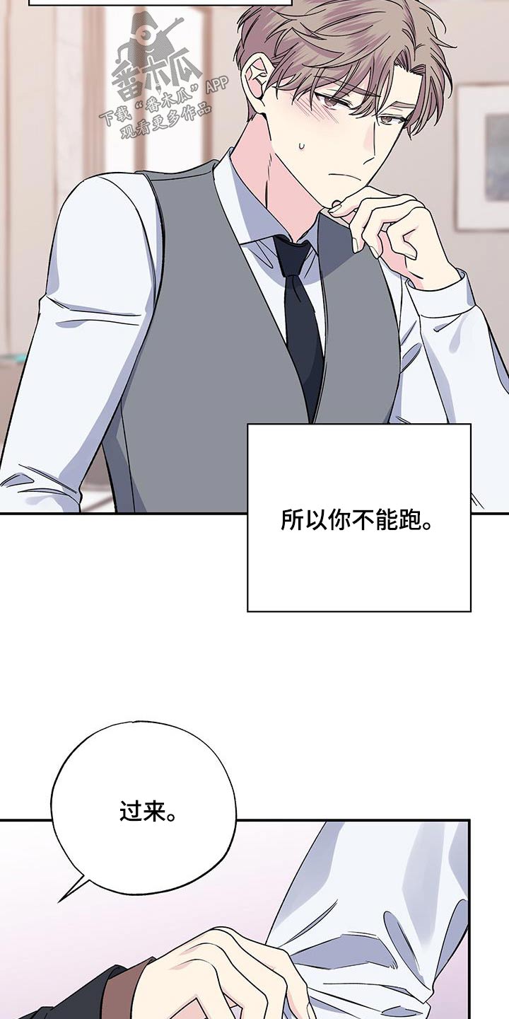 第106章：一种幸福10