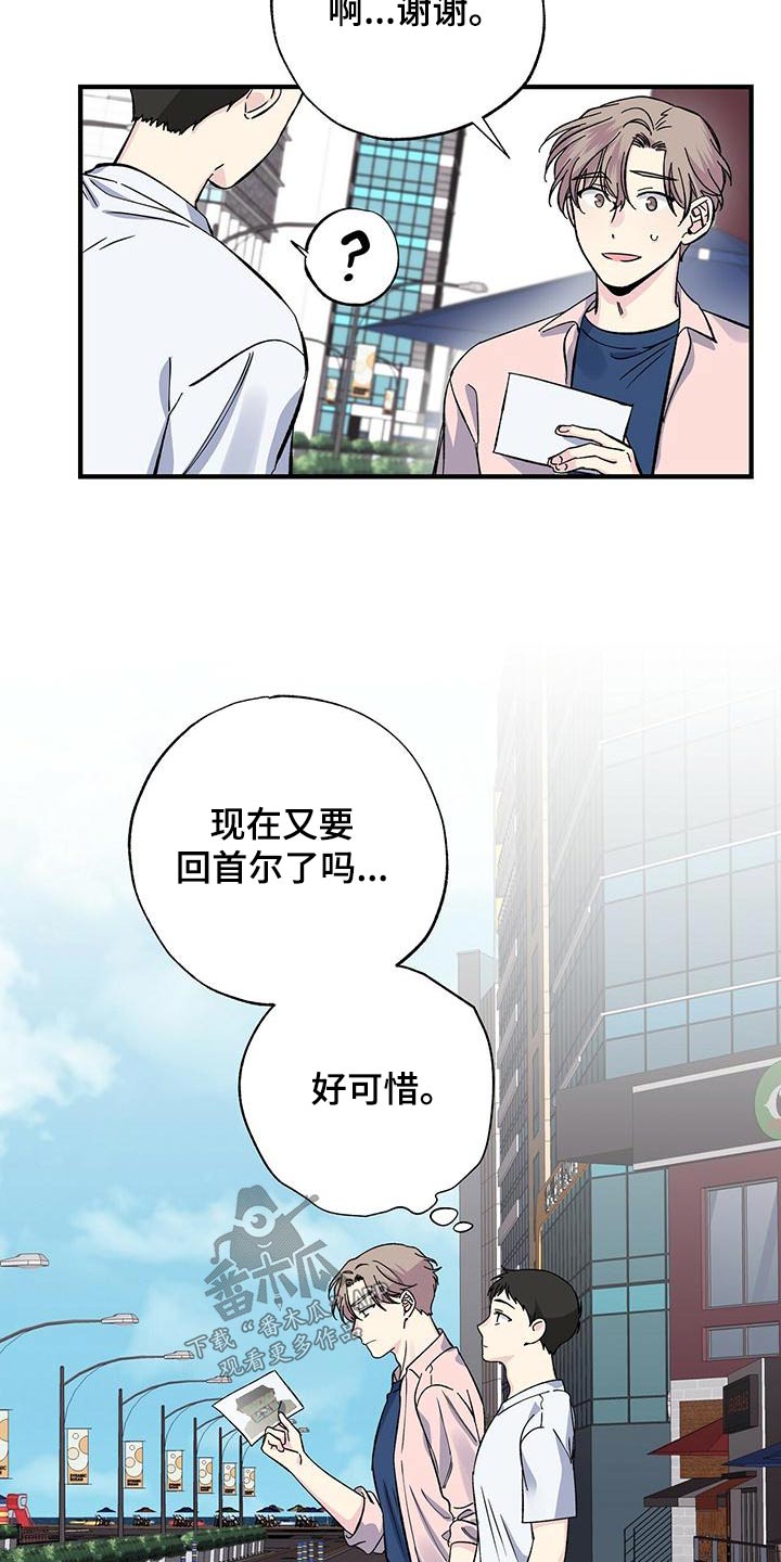 第68章：纪念品4