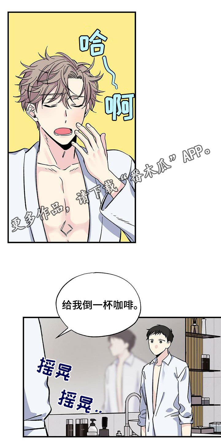 第35章：错觉0