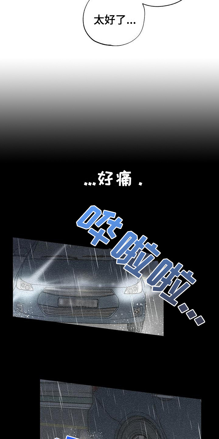 第22章：客房12